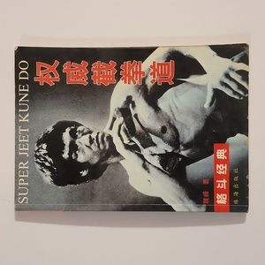 SUPER JEET KUNE DO